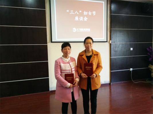 快樂“三八” 相約春天